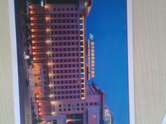 android_upload_pic-北京广安门维景国际大酒店