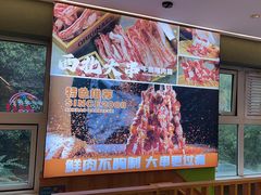 -叁宝烤肉• 西安烧烤(凤城十二路店)