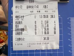 -大师傅金奖啤酒鱼(西街口总店)