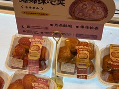 -鲍师傅糕点(凯德云尚广场店)