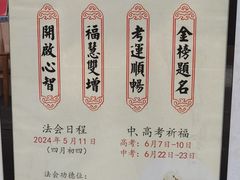 -香积寺