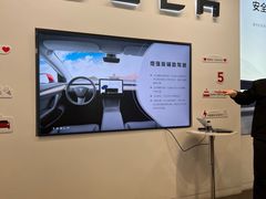 -TESLA 特斯拉(上海太古汇体验店)
