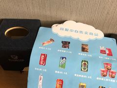 -望儿山温泉水乐园