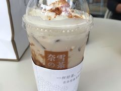 -奈雪的茶(金鹰广场店)