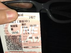 -中影星美国际影城(西乡天虹店)