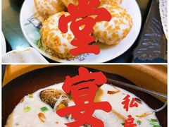 -堂宴·老厦门私房菜(1988仙岳总店)