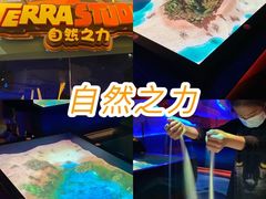 -珠海横琴国家地理探险家中心(创新方)