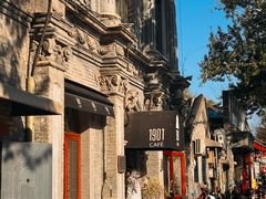 -1901 Cafe(西四店)