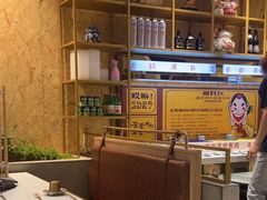 -老板娘的烤肉店(港湾广场店)