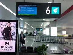 -福州长乐国际机场