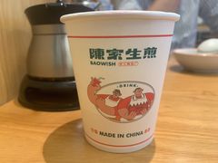 -陈家生煎(三坊七巷店)