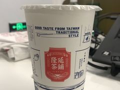 -隆延茶铺(学清路驹然店)