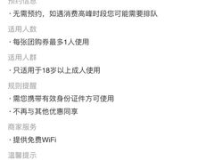 -青春飞扬网咖(剪刀石头布店)