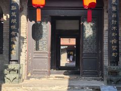 -康百万庄园