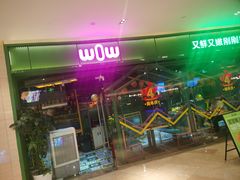 -宝龙城(杭州滨江店)