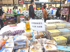 -福达坊批发城(汉阳黄金口总店)