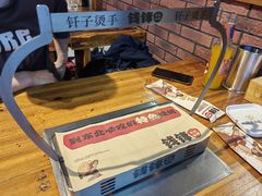 -钱锋炭缸烧烤(安达街直营二店)