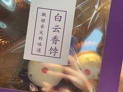 -御茶膳房皇家糕点博物馆(北京首店)