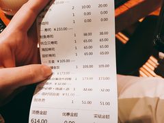 账单-小山日本料理(兴业太古汇店)