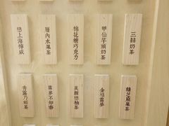 -厝内小眷村(淮安开元路店)