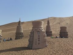 -库木塔格沙漠