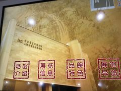-元代水闸遗址博物馆