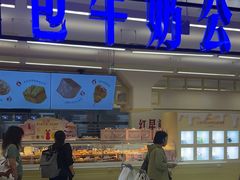 -红星前进面包牛奶公司(君太店)