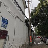 苏州老街巷