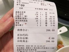 -东四民芳餐厅(世茂工三店)