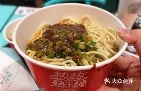 Sauce-Flavored Noodles