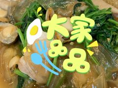 -渔港明珠酒店(星海广场店)