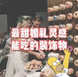 -Sunny喜铺婚礼策划(东部店)