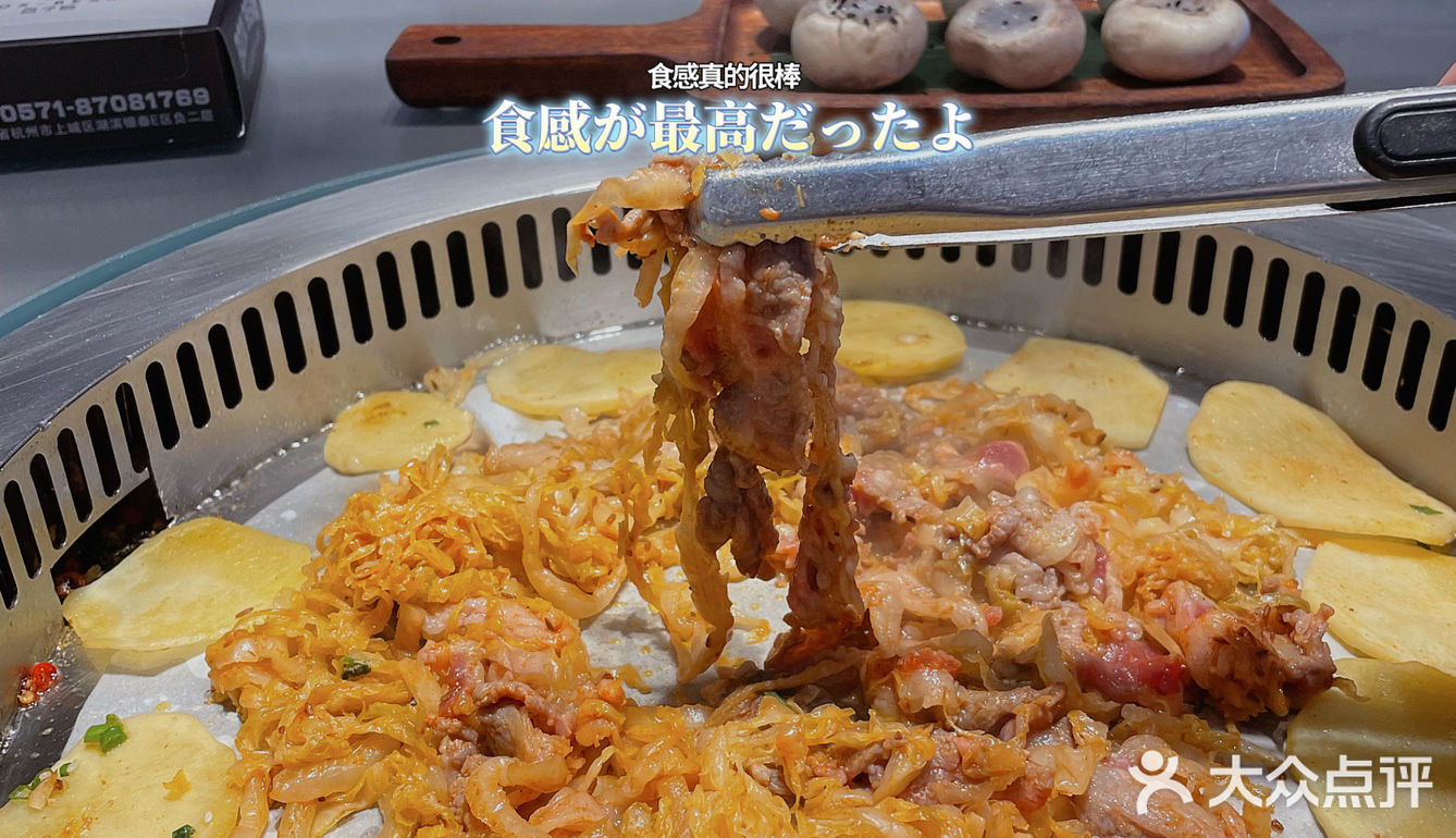 拍照打卡烤肉店｜工业风新盒子