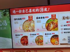 -每味每客·重庆麻辣烫(拓展大厦店)