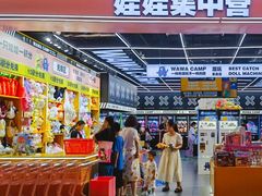 -娃娃集合营(上海闵行天街店)