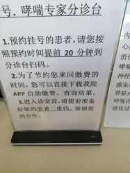 -保定市儿童医院