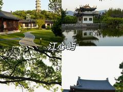 -雁荡山风景名胜区