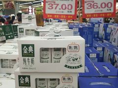 -利群商厦(台东店)