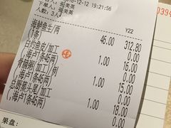 账单-炳胜品味(珠江新城店)
