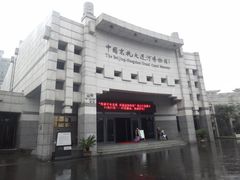 -中国京杭大运河博物馆