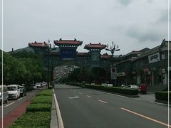 -海州古城