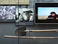 -大庆油田历史陈列馆