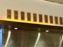 -兰州马子禄牛肉面(文景公园店)