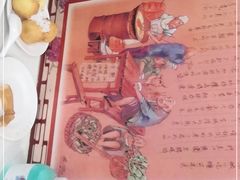 -老磁器口豆汁店(天坛店)
