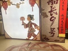 -船长9号·精致湖北菜(江滩店)