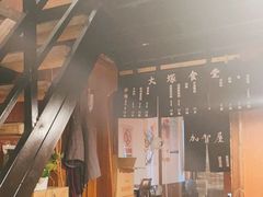 -五右卫门(张自忠路店)
