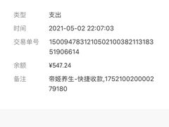 -帝姬健康·泡浴·水疗·轻奢SPA梦浴养生(金沙财大店)