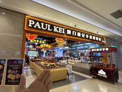 -励骏庞都广场(琴政路店)