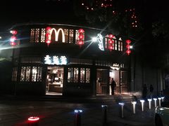 -麦当劳(南后街店)
