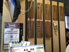 -寿奶茶·鲜奶与茶(合生汇购物中心店)